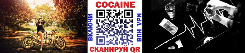 Сколько стоит Северодвинск Cocaine  ГАШ  Конопля 