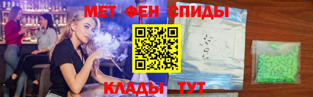 Северодвинск  Amphetamine  Вход с VPN  АМФЕТАМИН Premium 