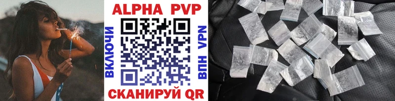 Alpha PVP мука Северодвинск
