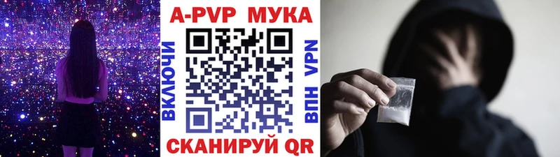 Альфа ПВП VHQ  дарнет шоп  Северодвинск 