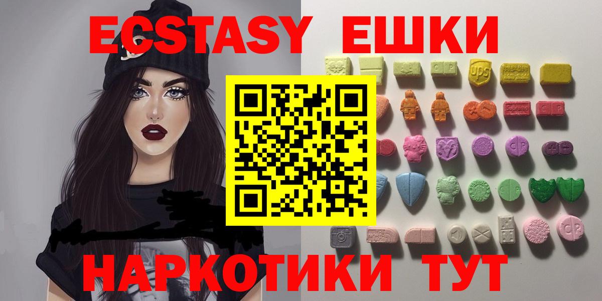 ЭКСТАЗИ DUBAI Северодвинск