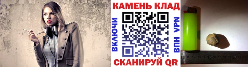 MEGA tor  Северодвинск  ГАШ Ice-O-Lator 