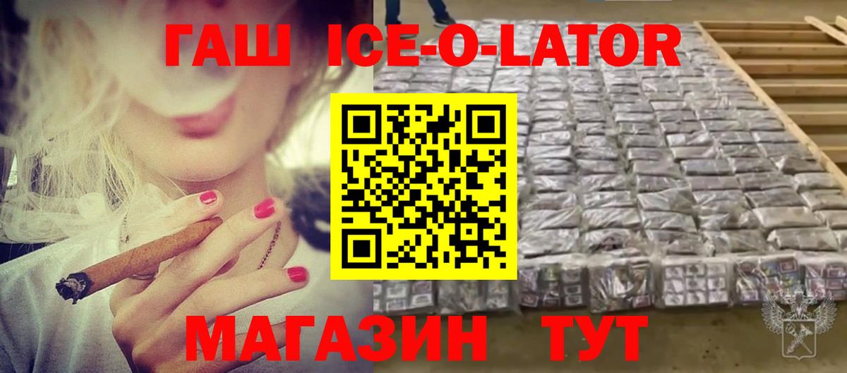 Гашиш гарик Северодвинск