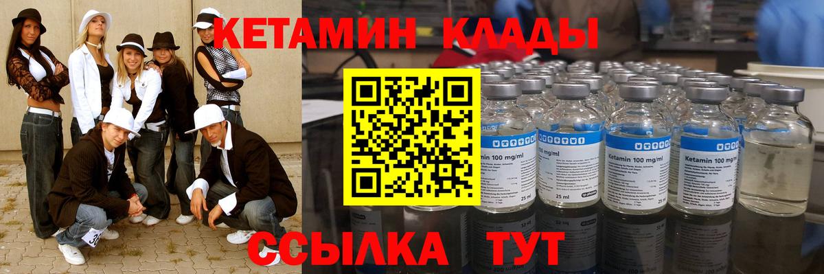 darknet как зайти  КЕТАМИН ketamine  Северодвинск    маркетплейс  Вход с VPN  Кетамин ketamine 