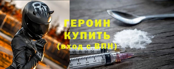 кокаин премиум Нефтекумск