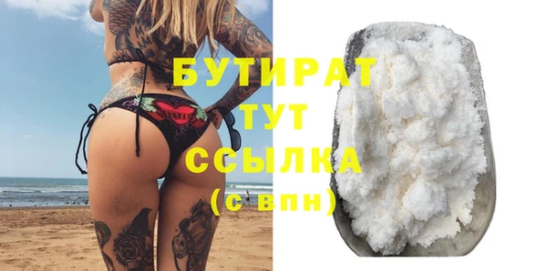 мдма Нея