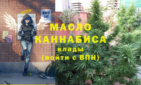 кокаин премиум Нефтекумск