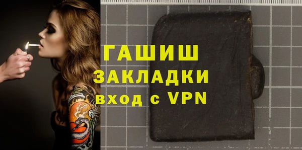 мдма Нея
