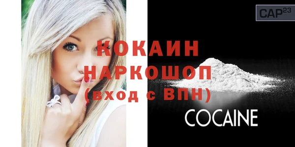 СК Нефтегорск