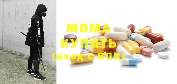 мдма Нея