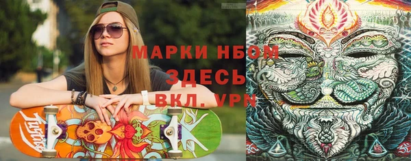 кокаин премиум Нефтекумск