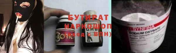СК Нефтегорск