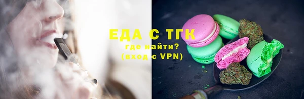 кокаин премиум Нефтекумск