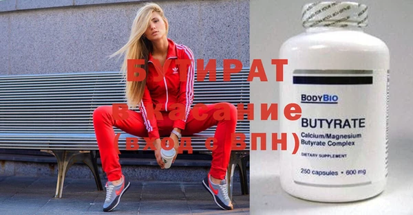СК Нефтегорск