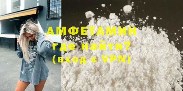 кокаин премиум Нефтекумск