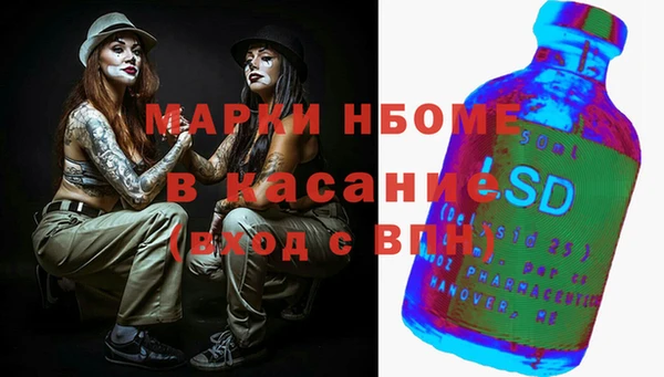 мдма Нея