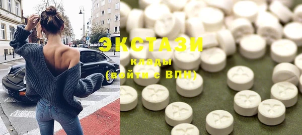 кокаин премиум Нефтекумск