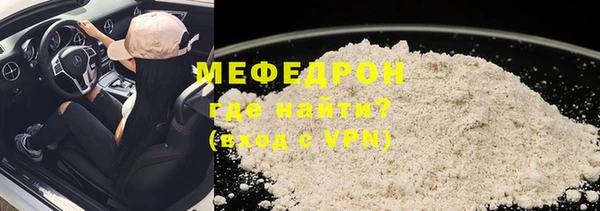 кокаин премиум Нефтекумск
