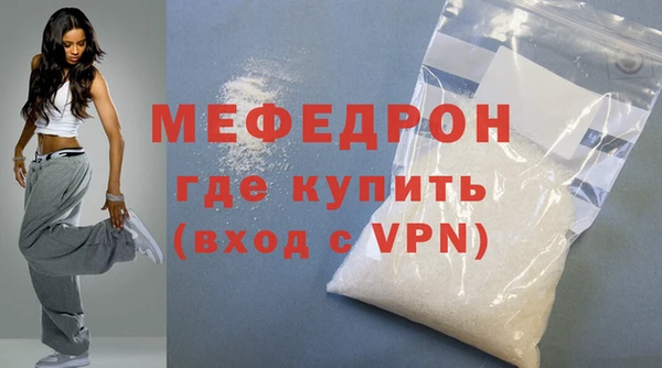 кокаин премиум Нефтекумск