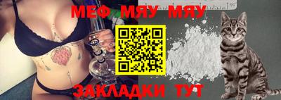 гашишное масло Железногорск