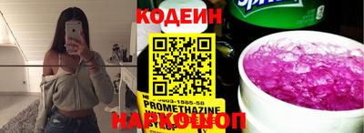 ГАЛЛЮЦИНОГЕННЫЕ ГРИБЫ Железноводск