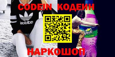альфа пвп Ефремов