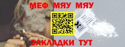 гашишное масло Железногорск