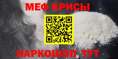 ГАЛЛЮЦИНОГЕННЫЕ ГРИБЫ Железноводск