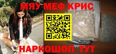 ГАЛЛЮЦИНОГЕННЫЕ ГРИБЫ Железноводск