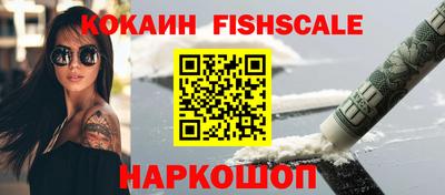 гашишное масло Железногорск