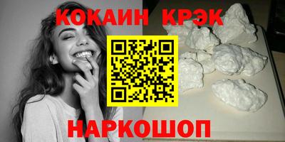ГАЛЛЮЦИНОГЕННЫЕ ГРИБЫ Железноводск