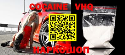 ГАЛЛЮЦИНОГЕННЫЕ ГРИБЫ Железноводск