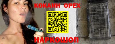 ГАЛЛЮЦИНОГЕННЫЕ ГРИБЫ Железноводск
