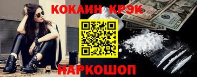 ГАЛЛЮЦИНОГЕННЫЕ ГРИБЫ Железноводск