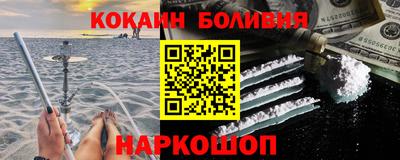 ГАЛЛЮЦИНОГЕННЫЕ ГРИБЫ Железноводск