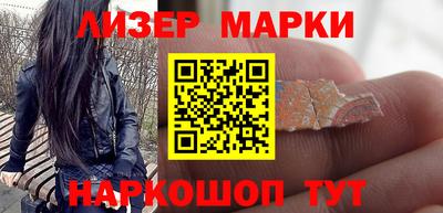 гашишное масло Железногорск