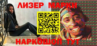 гашишное масло Железногорск