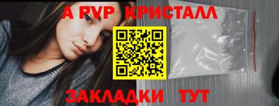 гашишное масло Железногорск