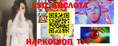 гашишное масло Железногорск