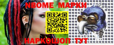 гашишное масло Железногорск