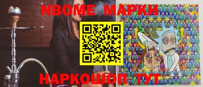 ГАЛЛЮЦИНОГЕННЫЕ ГРИБЫ Железноводск
