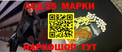 ГАЛЛЮЦИНОГЕННЫЕ ГРИБЫ Железноводск