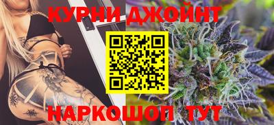 гашишное масло Железногорск