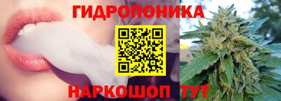 ГАЛЛЮЦИНОГЕННЫЕ ГРИБЫ Железноводск