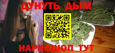 гашишное масло Железногорск