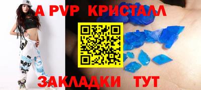 гашишное масло Железногорск