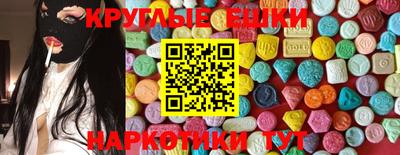 гашишное масло Железногорск