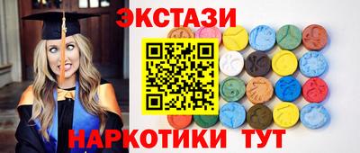 гашишное масло Железногорск