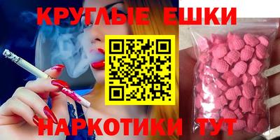 альфа пвп Ефремов