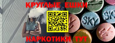 альфа пвп Ефремов